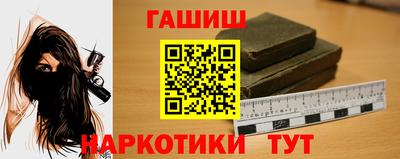 сатива Апшеронск