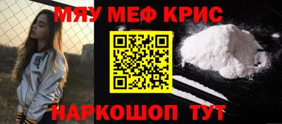 молекула духа Будённовск