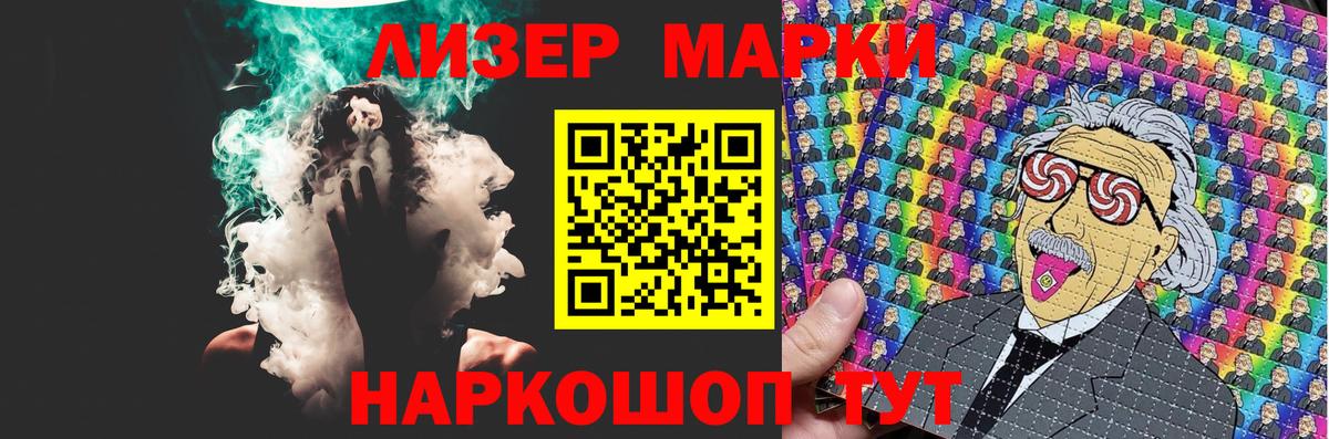 мега вход  Новосибирск  Лсд 25 экстази кислота  LSD-25 экстази кислота 