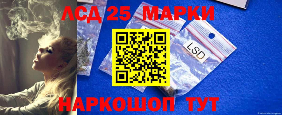 Новосибирск  Меф  ГЕРОИН  Лсд 25  COCAIN  Меф  ГАШИШ  NBOMe  Бошки Шишки  Вход с VPN  MDMA 
