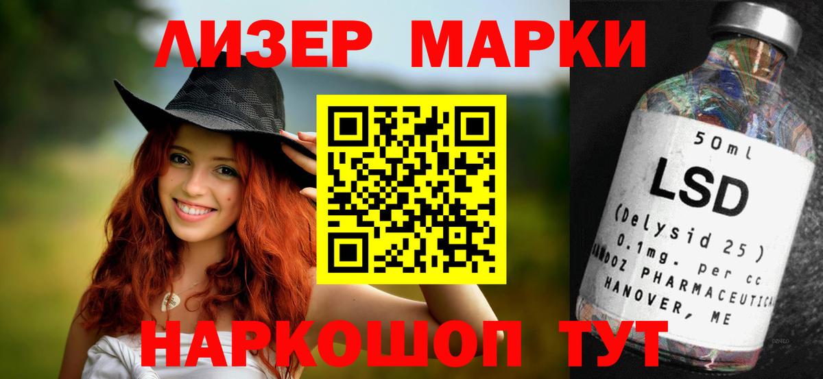 Лсд 25 экстази ecstasy Новосибирск
