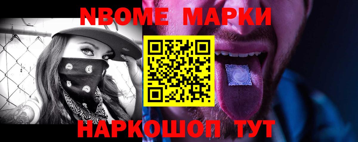 Новосибирск  LSD-25 экстази ecstasy  Вход с VPN 