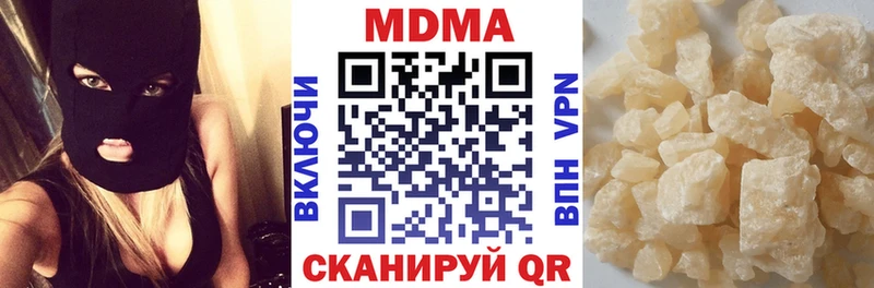 это официальный сайт  Новосибирск  МДМА VHQ 