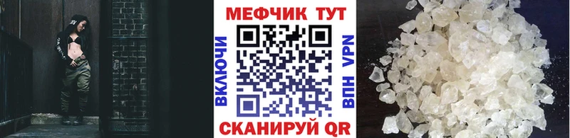 МЕФ мука  Новосибирск 