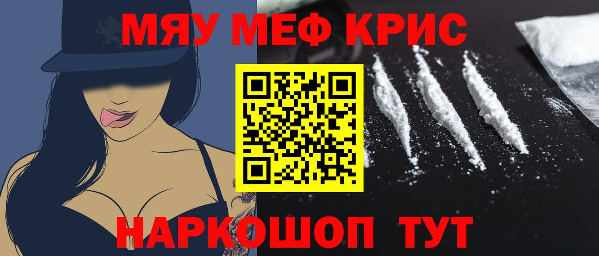 МДМА  МАРИХУАНА  Вход с VPN  ГАШ  Меф кристаллы  Кокаин  Новосибирск  АМФ кристаллы 