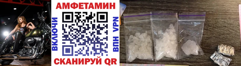 купить закладку  darknet как зайти  Метамфетамин Methamphetamine  Новосибирск 