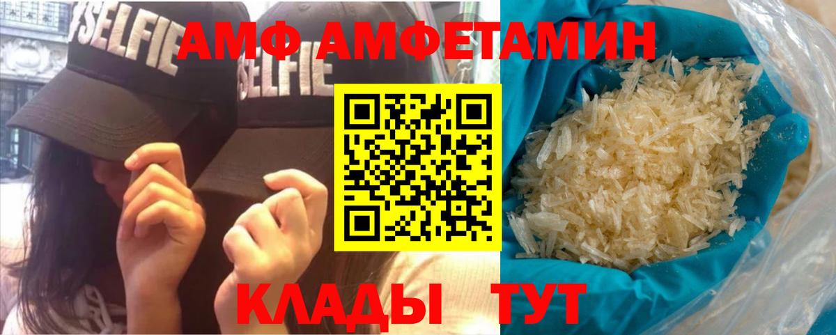Новосибирск  Метамфетамин винт  Метамфетамин винт  Первитин  Вход с VPN 