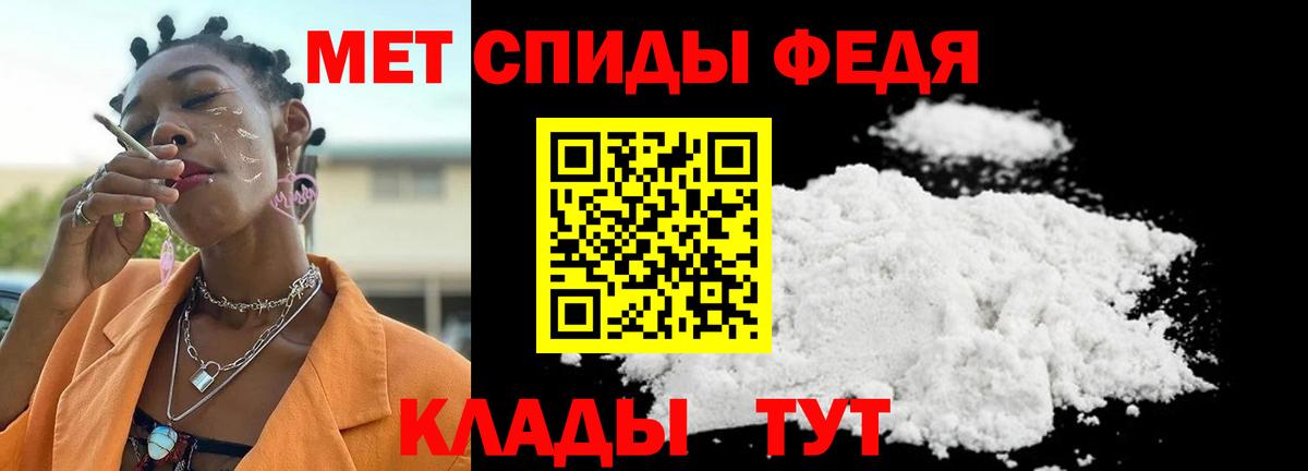 Метамфетамин кристалл  Метамфетамин кристалл  Метамфетамин  Новосибирск 