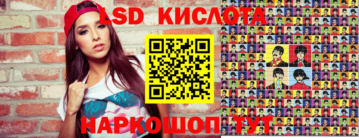 Наркотические марки 1,8мг Новосибирск