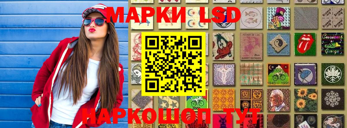 Марки N-bome 1,5мг  Марки N-bome 1,5мг  Новосибирск 