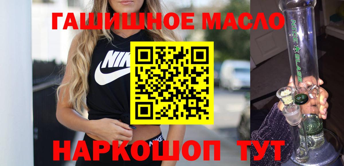 Дистиллят ТГК вейп с тгк  Дистиллят ТГК вейп с тгк  Новосибирск 