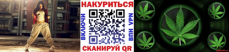 Бошки марихуана марихуана  купить закладку  Новосибирск 