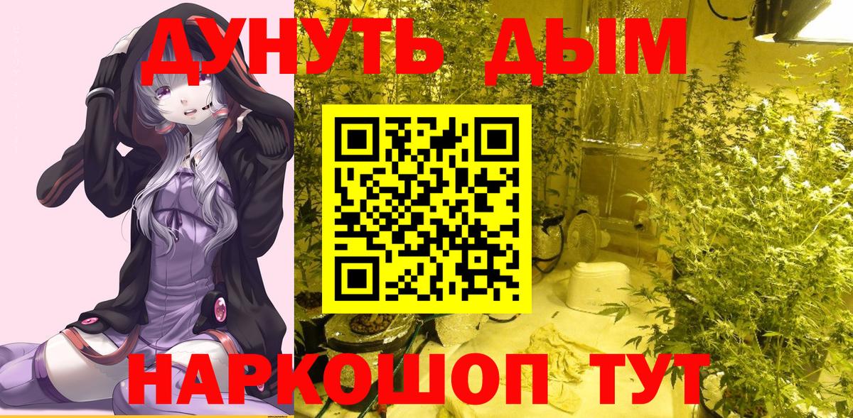 Каннабис марихуана  Марихуана SATIVA & INDICA  Вход с VPN  Каннабис Amnesia  Новосибирск 